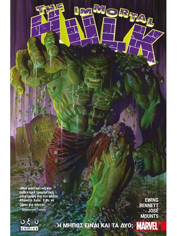 Immortal Hulk