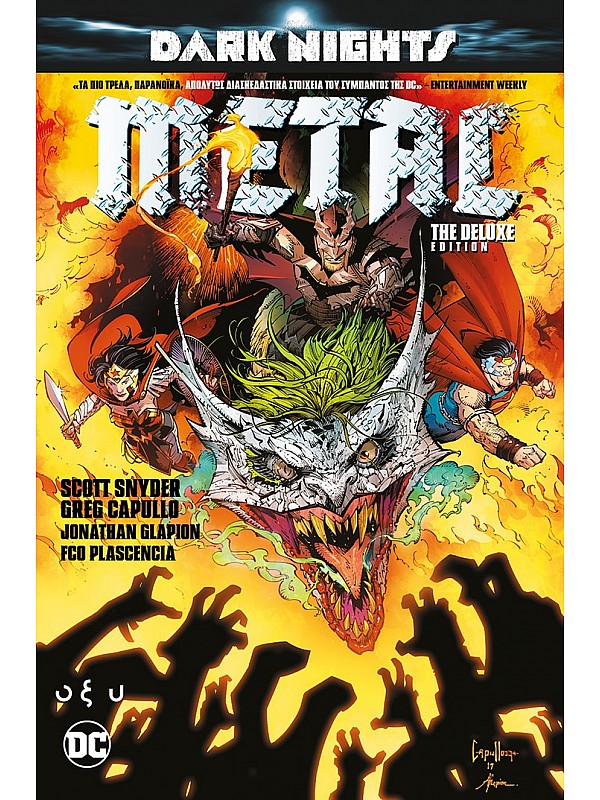 Dark Knights Metal Deluxe Edition