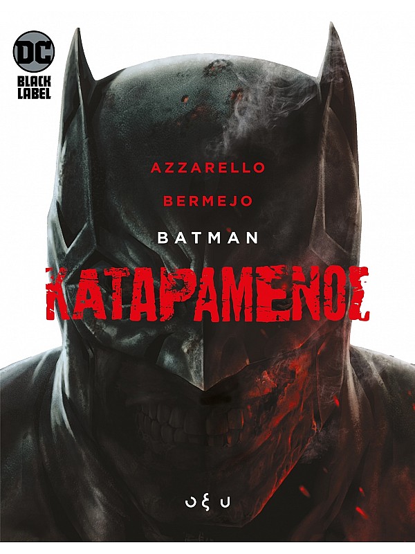 Batman Καταραμένος