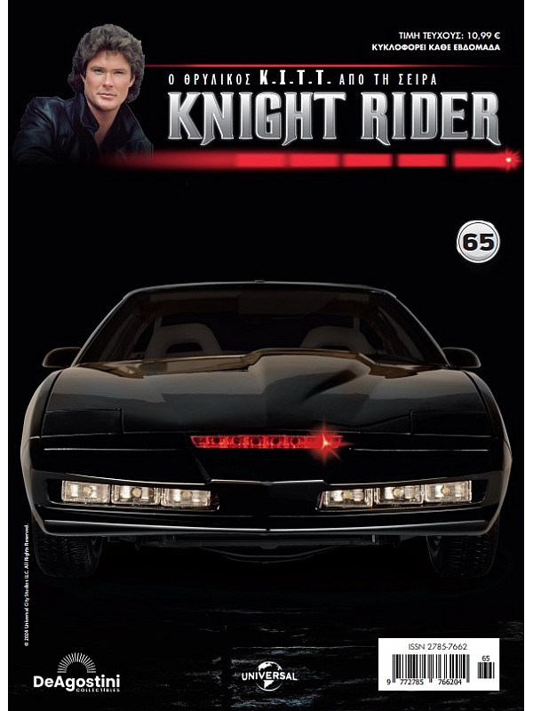 Knight Rider T65 K.I.T.T.