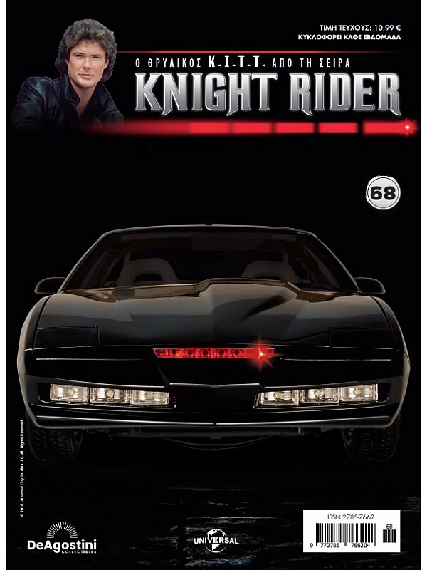 Knight Rider T68 K.I.T.T.