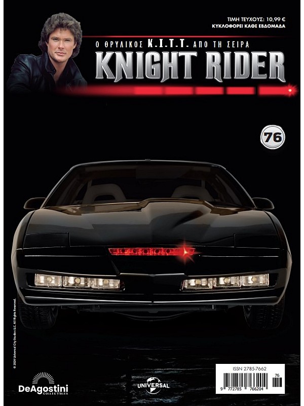 Knight Rider T76 K.I.T.T.