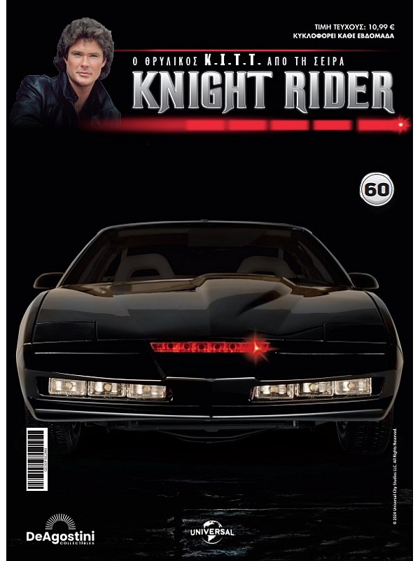 Knight Rider T60 K.I.T.T.