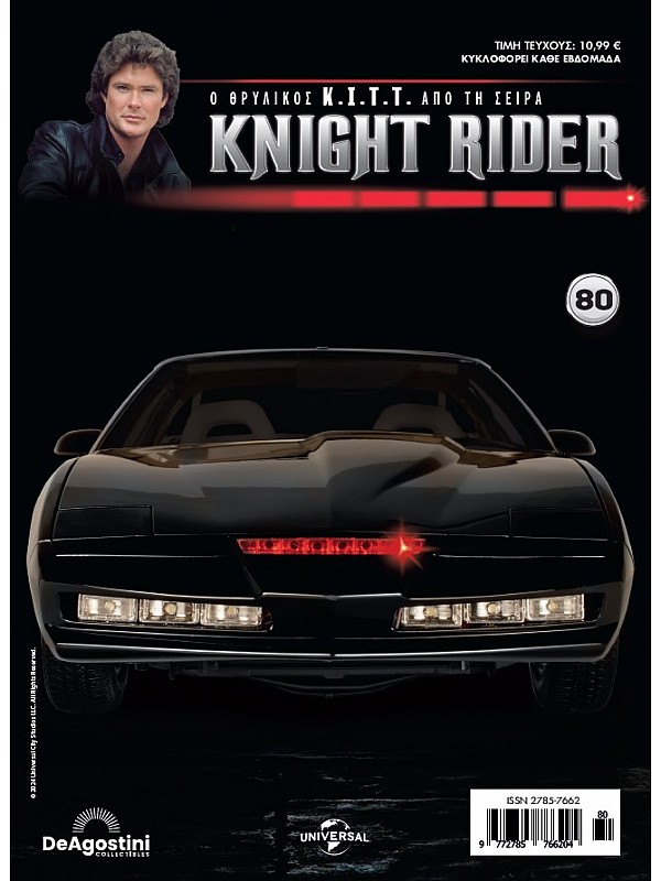 Knight Rider T80 K.I.T.T.