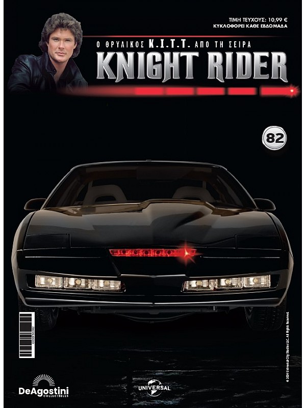 Knight Rider T82 K.I.T.T.