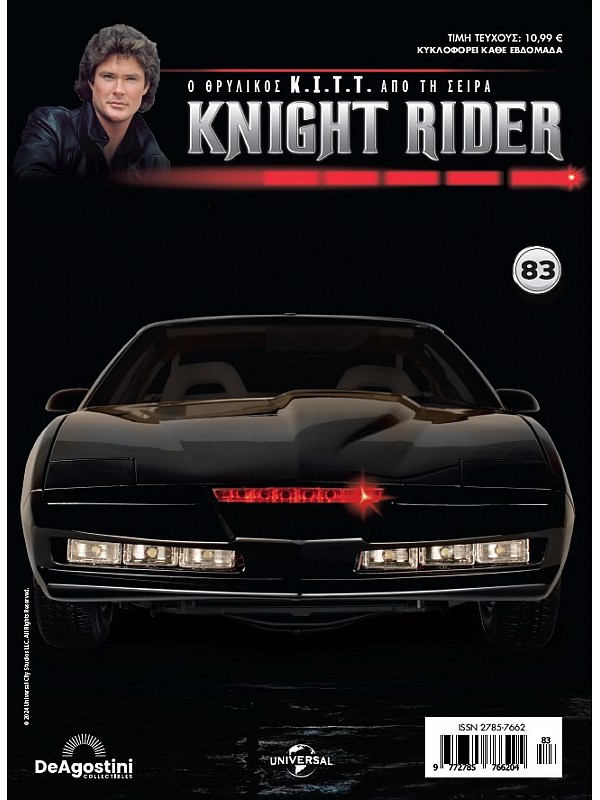 Knight Rider T83 K.I.T.T.