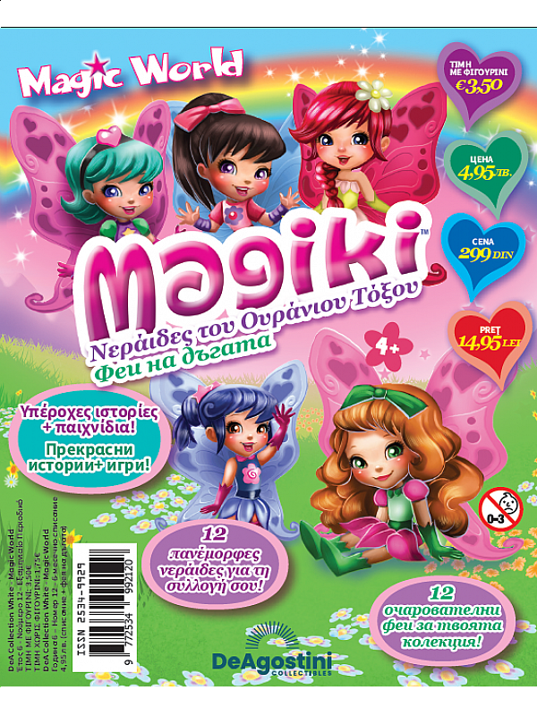 Magiki Fairies