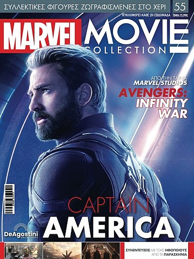 Marvel Movies T55  Captain America