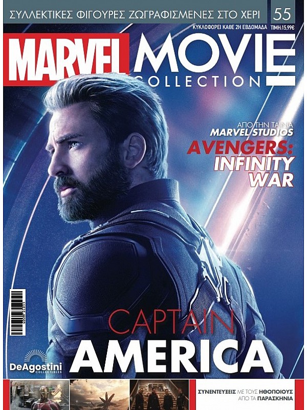 Marvel Movies T55  Captain America