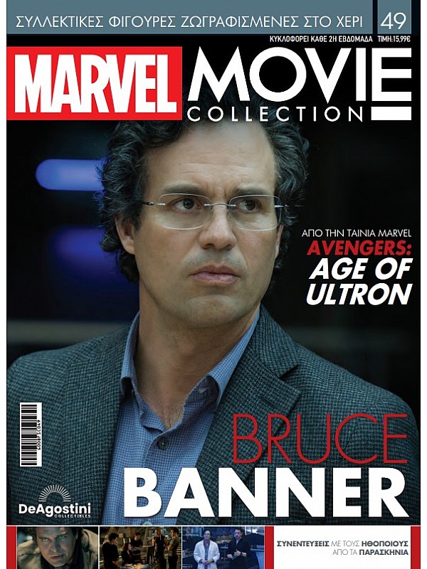 Marvel Movies T49  Bruce Banner