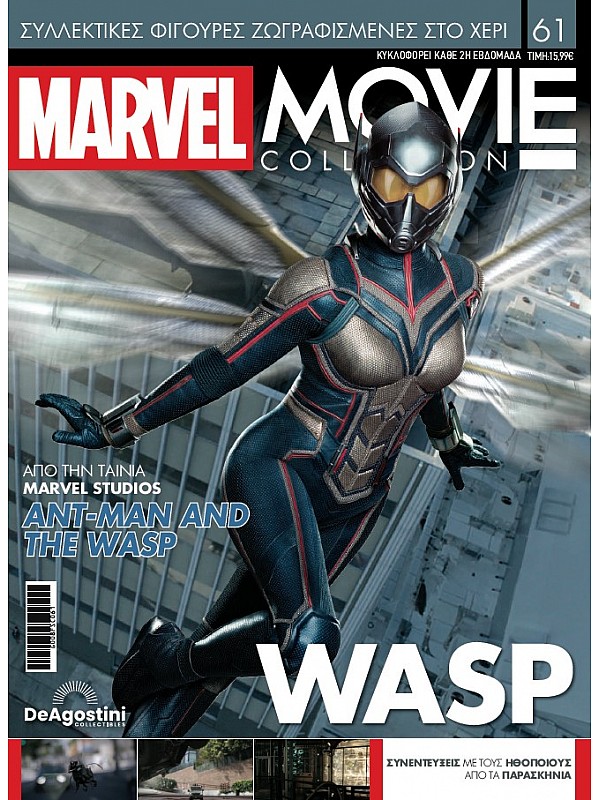 Marvel Movies T61 Wasp