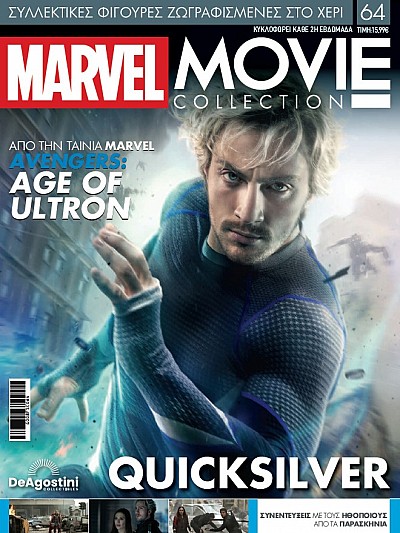 Marvel Movies T64 Quicksilver