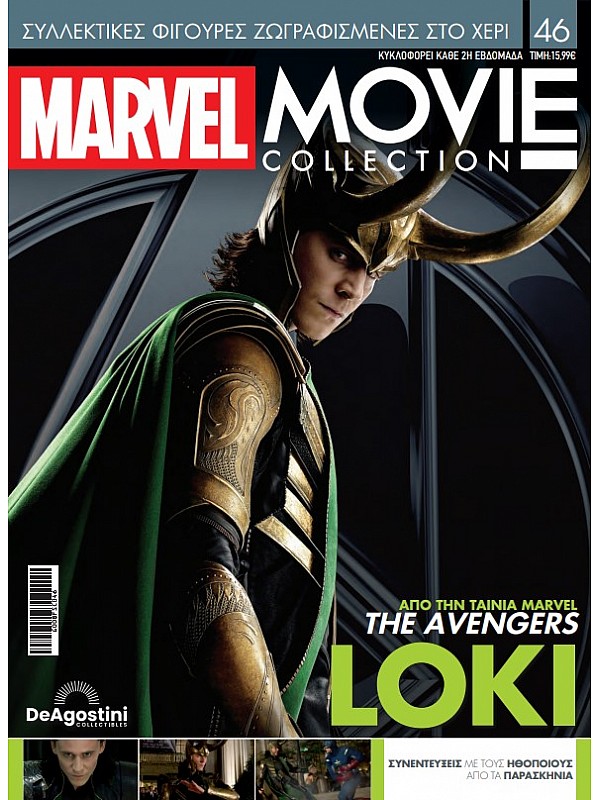 Marvel Movies T46 Loki