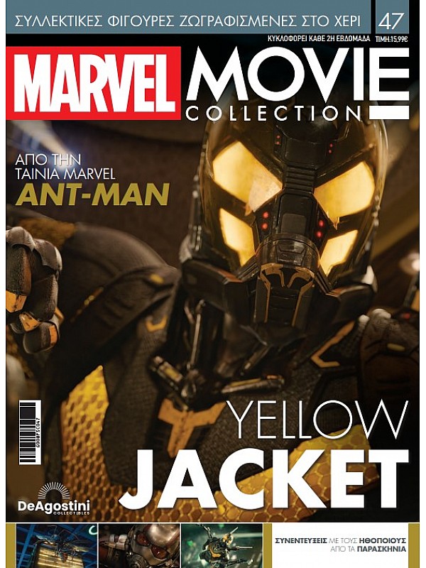 Marvel Movies T47 Yellow Jacket