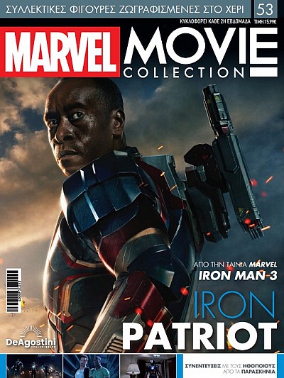 Marvel Movies T53 Iron Patriot