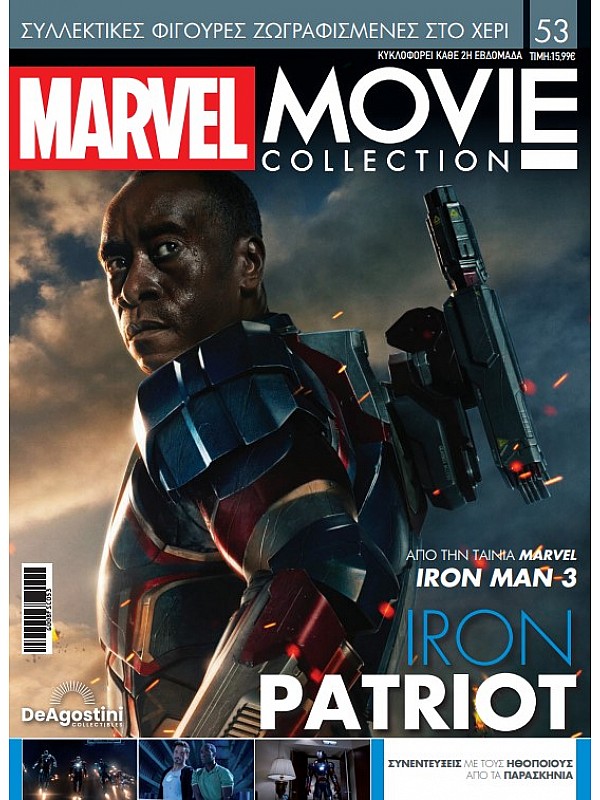 Marvel Movies T53 Iron Patriot