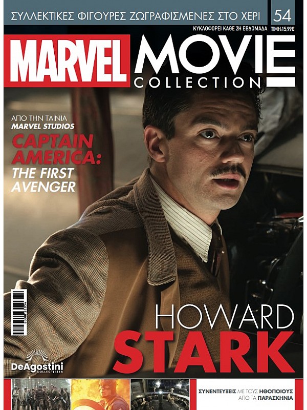 Marvel Movies T54  Howard Stark