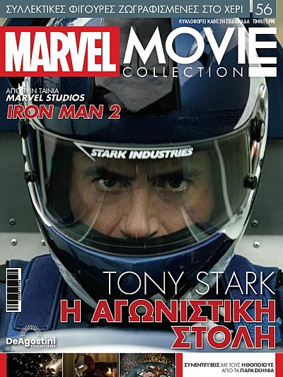 Marvel Movies T56  Tony Stark