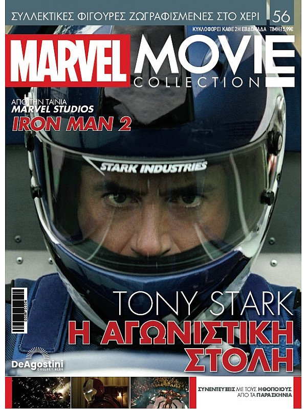 Marvel Movies T56  Tony Stark