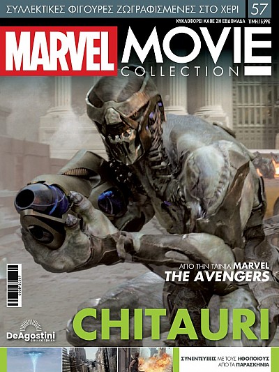 Marvel Movies T57  Chitauri Warrior