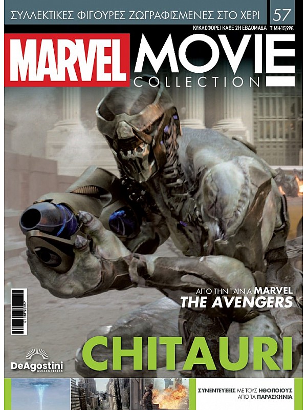 Marvel Movies T57  Chitauri Warrior