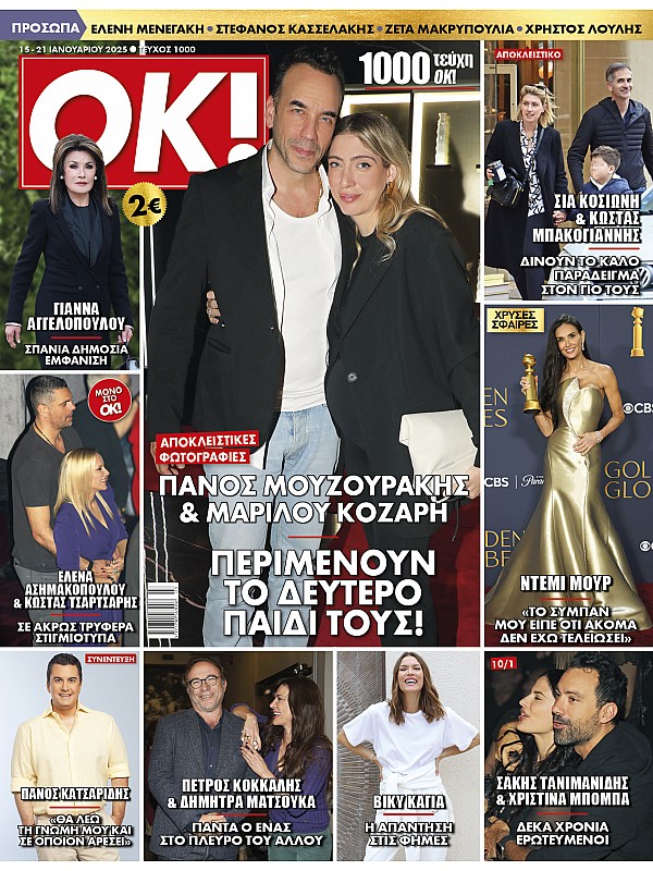 Ok Magazine T100