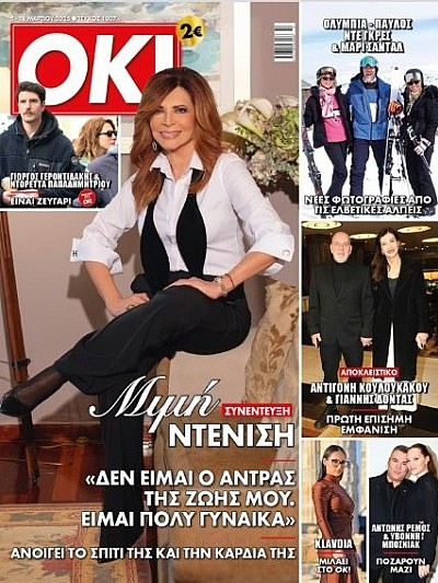 Ok Magazine T1007