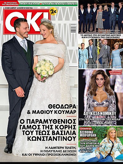 Ok Magazine T985