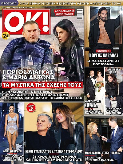 Ok Magazine T988