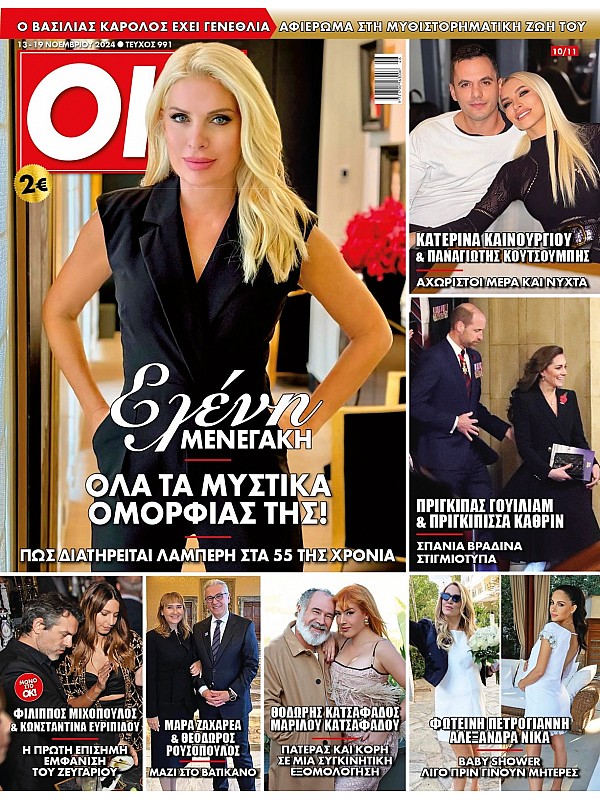 Ok Magazine T991