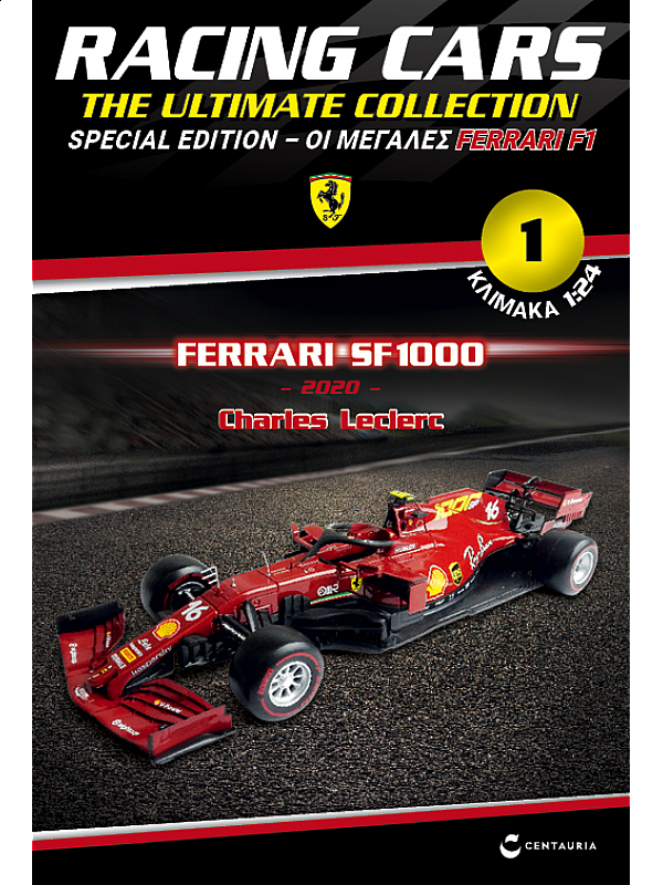 Special Edition Ferrari SF 1000C - Leclerc - 2020 T1