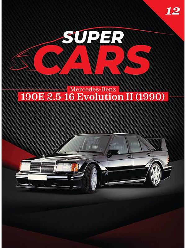 Super Cars Τ12 Mercedes-Benz 190E 1990