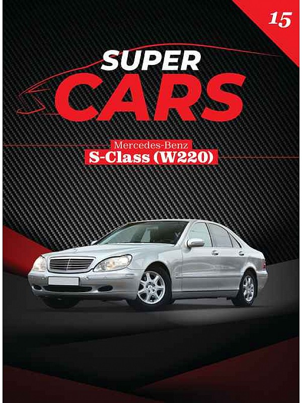 Super Cars Τ15 Mercedes-Benz S Class