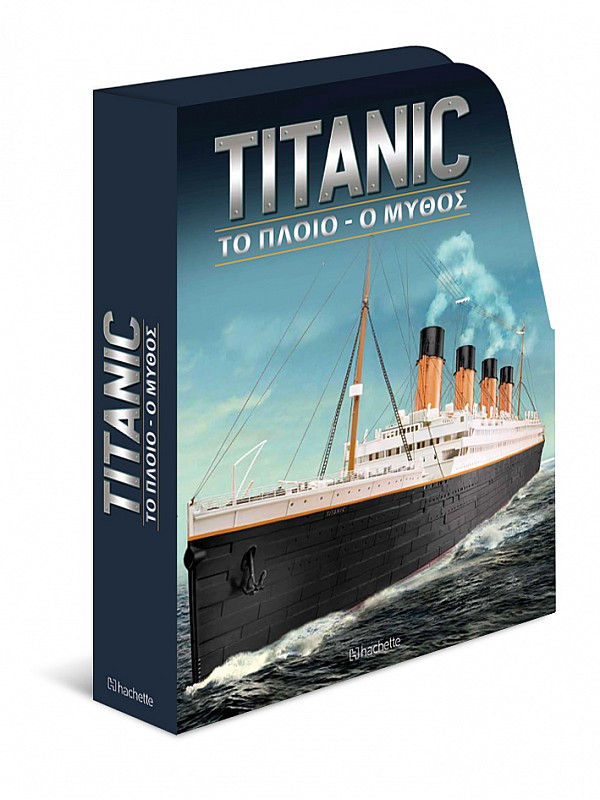 Titanic Το Πλοίο - Ο Μύθος Ντοσιέ Αρχειοθέτησης